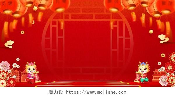 红色喜庆2024年龙年元宵节猜灯谜海报展板春节晚会舞台背景 